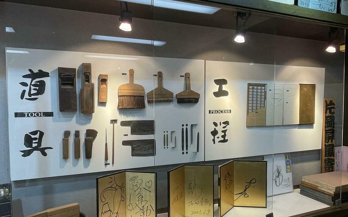 文青玩日本！體驗東京4大手作坊 沉浸工藝之美