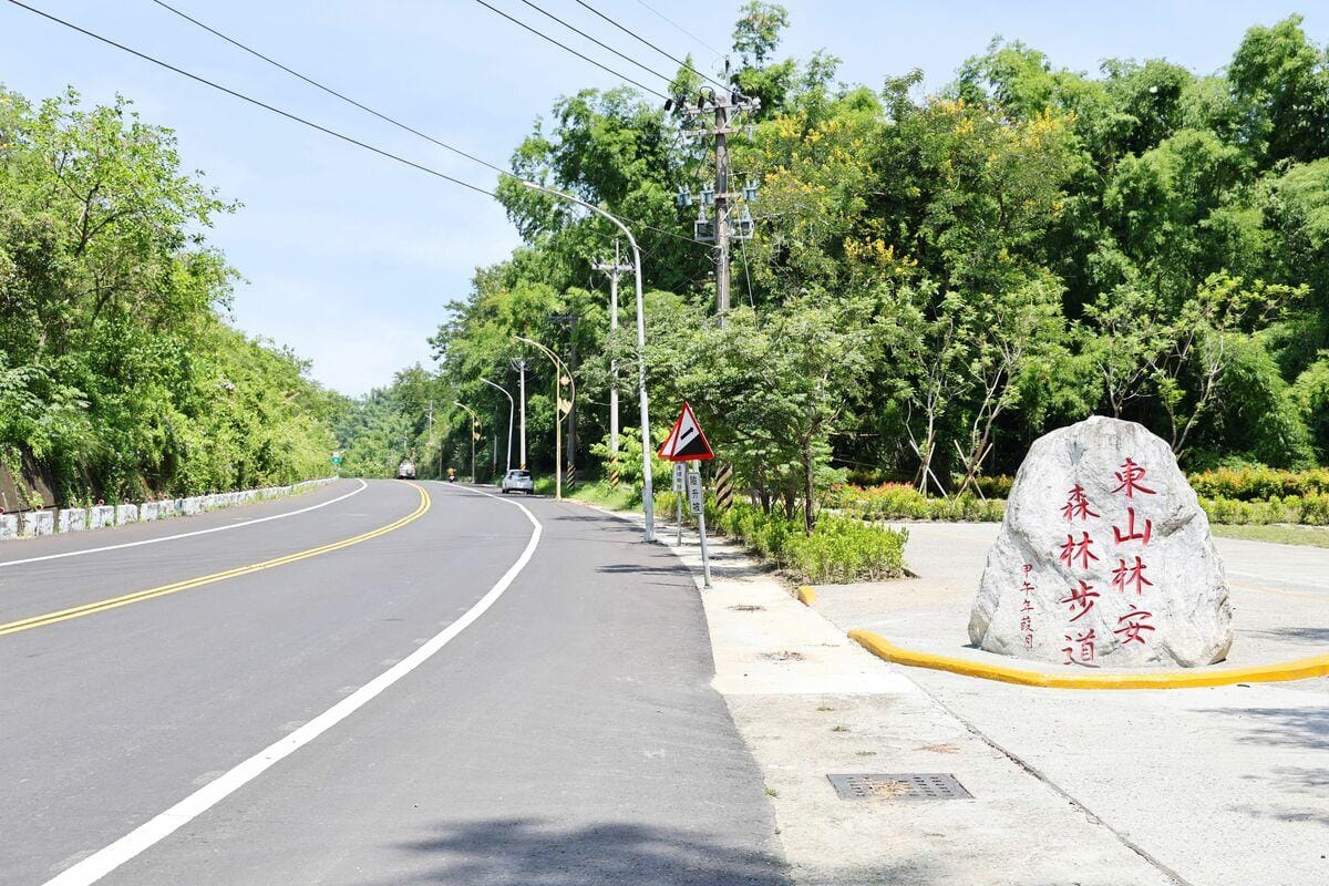 為促進東山地區產業經濟及觀光亮點發展，台南市政府爭取前瞻建設經費2.44億元，進行「東山黑曜金咖啡公路周邊觀光路線道路品質提升計畫」，合計5條路線、全長共34.85公里的道路已全面優化。 圖：台南市政府提供