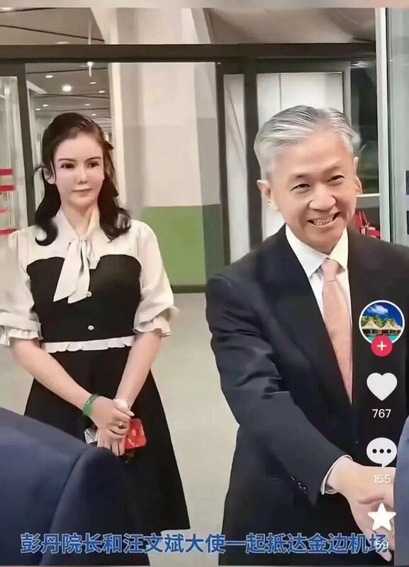 中國駐柬大使汪文斌(右)日前與國際經濟戰略研究院院長彭丹(左)一起抵達柬埔寨首都金邊。許多網友認為，彭丹已經「整形過度」了。 圖：翻攝自 @xzzzjpl X 帳號