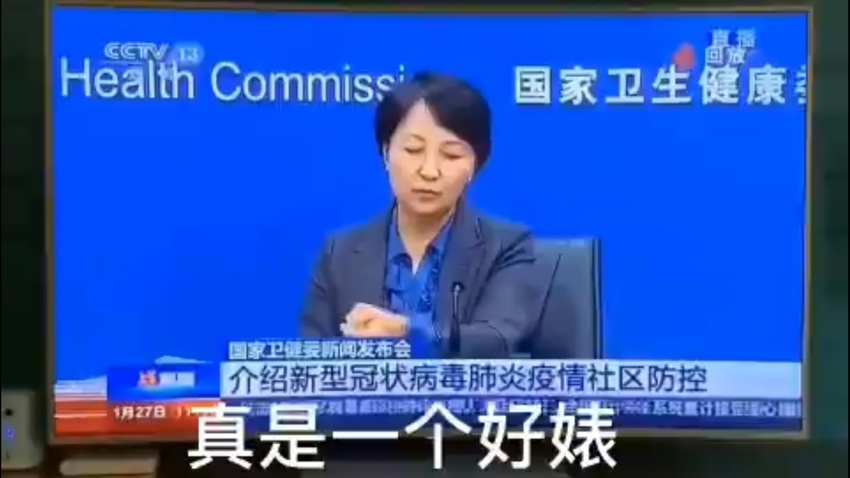 中國國家衛健委發言人宋樹立在央視直播記者會上，急忙將價值近 180 萬的手錶摘下。 圖：擷取自 @Vd6Gvq X 分享影片