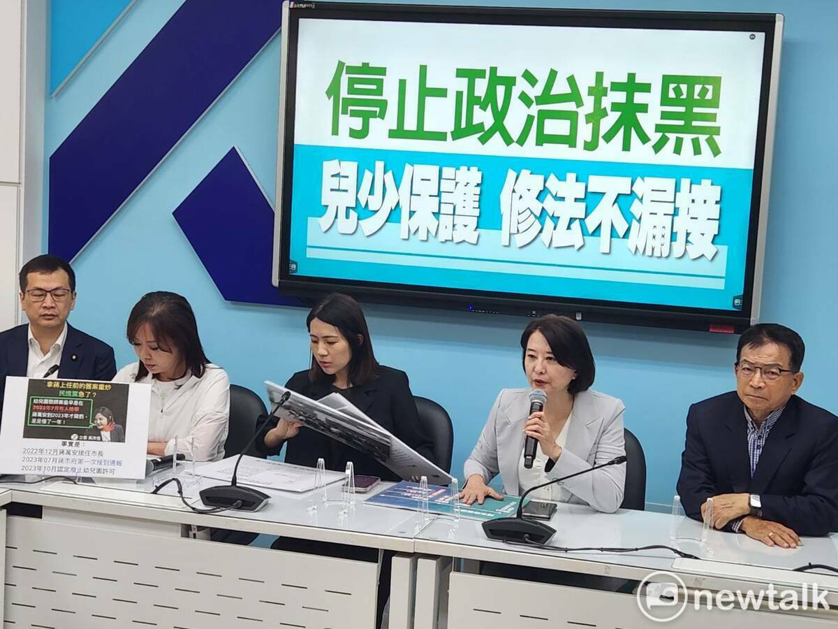 國民黨籍台北市立委召開記者會，呼籲民進黨停止就幼兒園狼師事件做政治抹黑。 圖：黃建豪/攝