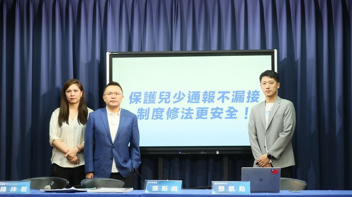 國民黨召開記者會，抨擊民進黨抗議拿幼兒園狼師案做政治操作。 圖：國民黨文傳會/提供