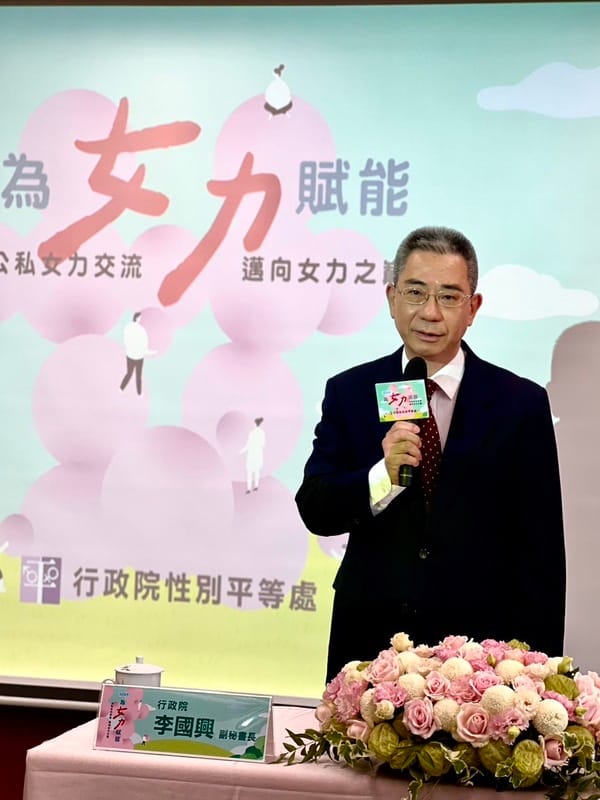行政院副秘書長李國興。 圖：行政院提供