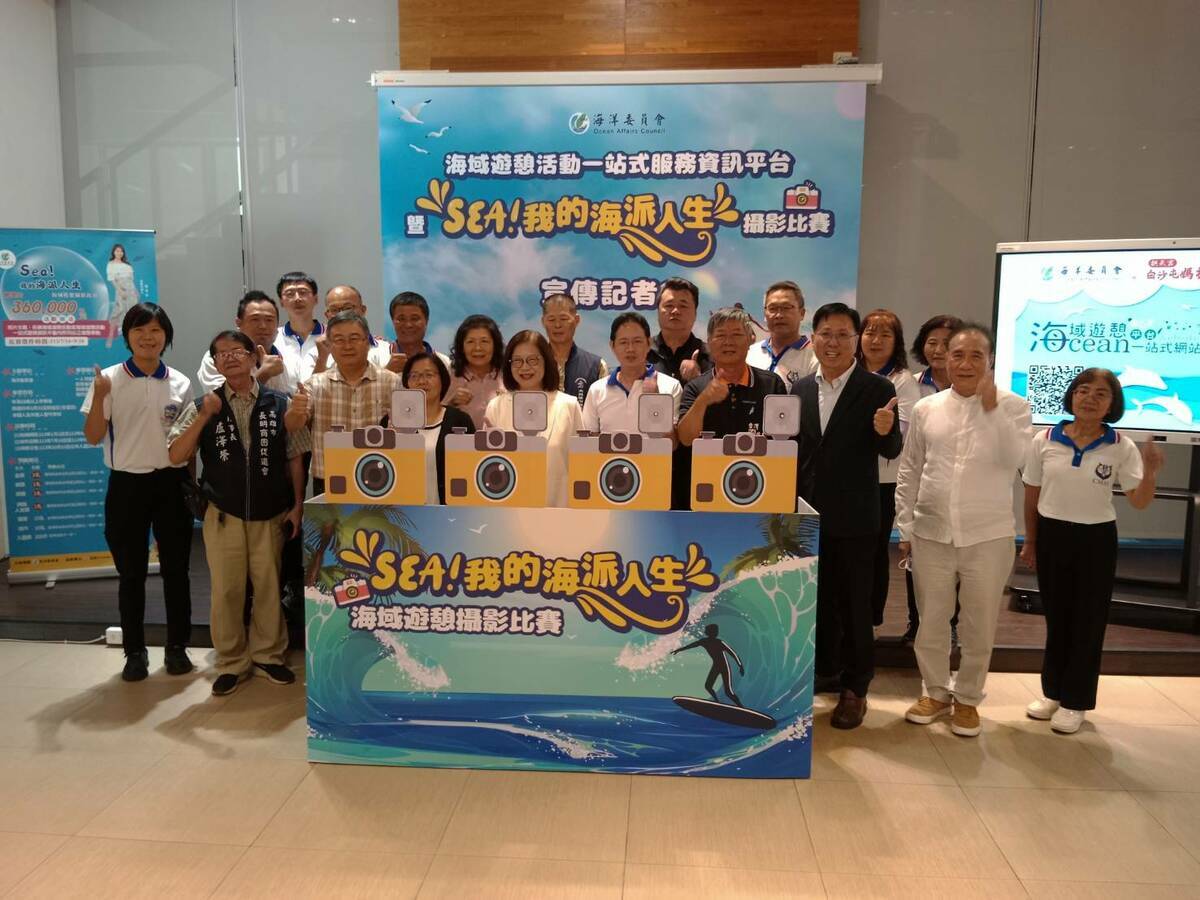 「Sea！我的海派人生」攝影比賽徵件起跑。 圖：孫家銘攝