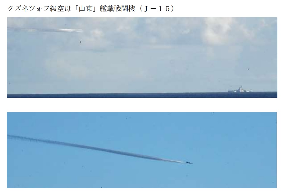中國解放軍航空母艦「山東號(舷號17)」編隊在西太平洋演訓，日本公布艦載機殲-15空中飛行照片。 圖：翻攝mod.go.jp