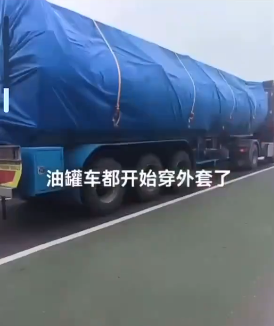 一些油罐車駕駛為避免被民眾監督，甚至用布將油罐車蓋起來。 圖：翻攝自海外爆料 X（前推特）帳號