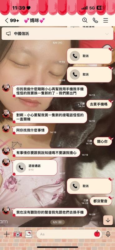張嫌在犯後還假藉母親名義與受害家屬聯繫。 圖：應曉薇辦公室提供