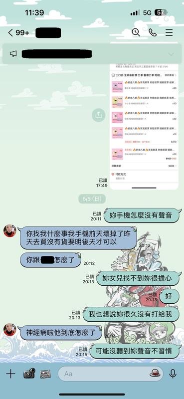 張嫌在犯後還假藉遇難妹妹名義與受害家屬聯繫。 圖：應曉薇辦公室提供