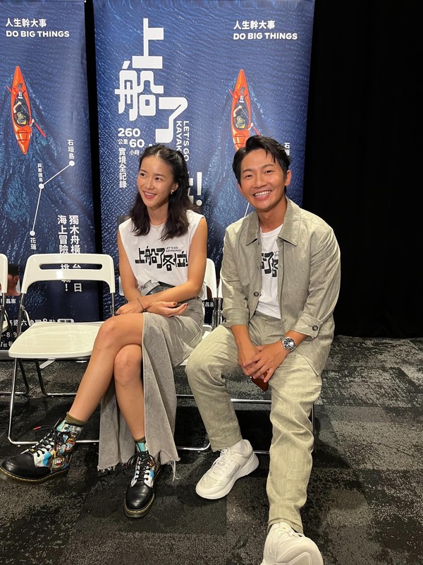 藝人蔡昌憲以及酷愛潛水的鍾瑶，近來參與三立、華視《上船了各位！》。 圖：翻攝自蔡昌憲臉書