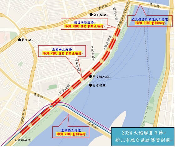 圖：新北市警察局／提供