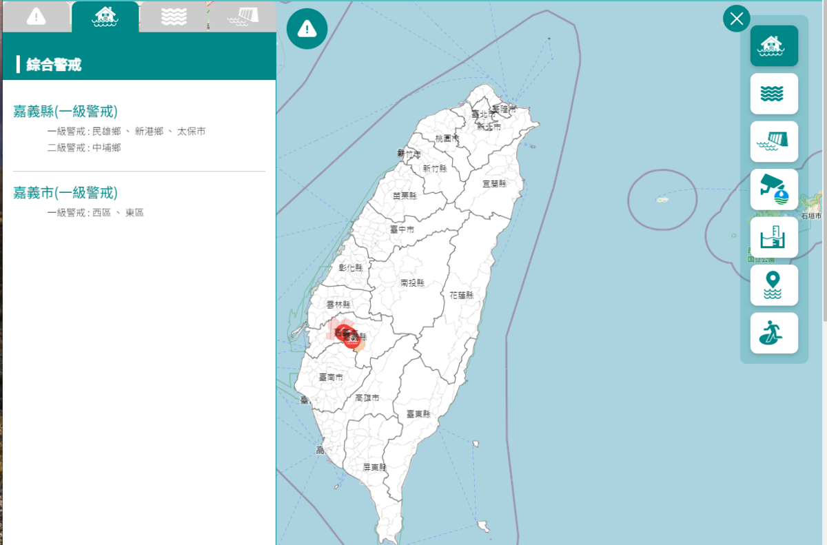 經濟部水利署也將嘉義5地區列為一級淹水警戒，提醒民眾外出多加留意。 圖：翻攝自水利署官網