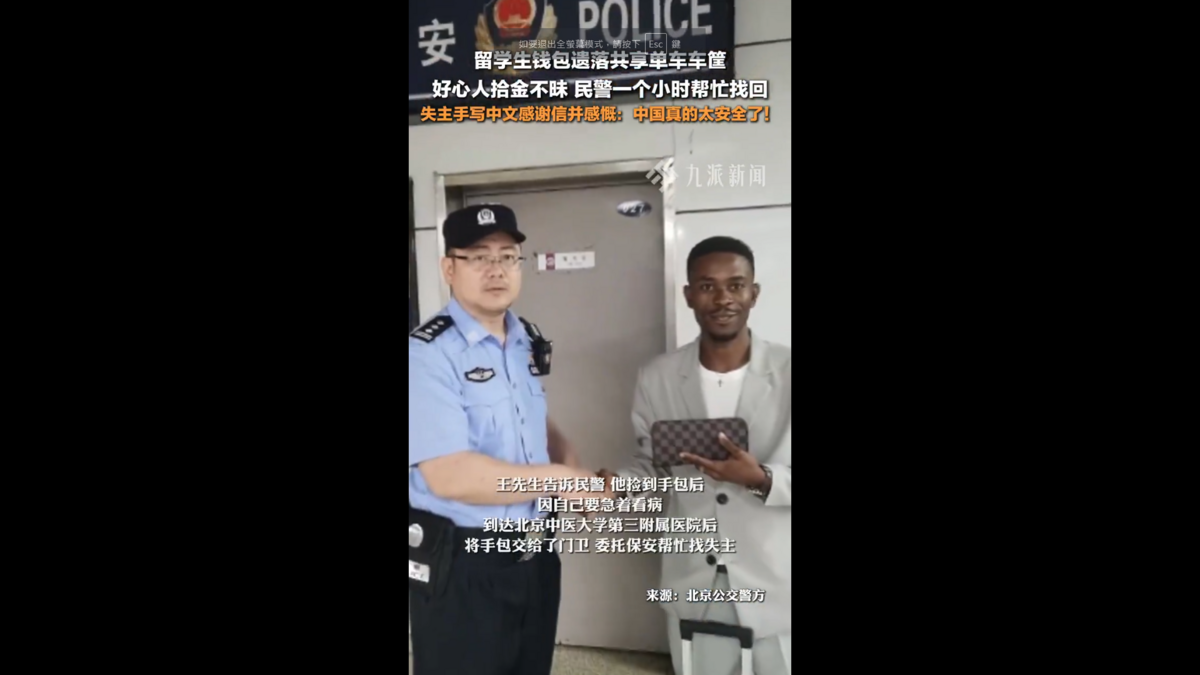 警察迅速幫助外國留學生找回遺失錢包的新聞在網上引發熱議。許多網友在評論區表示不滿。 圖 : 翻攝自影片