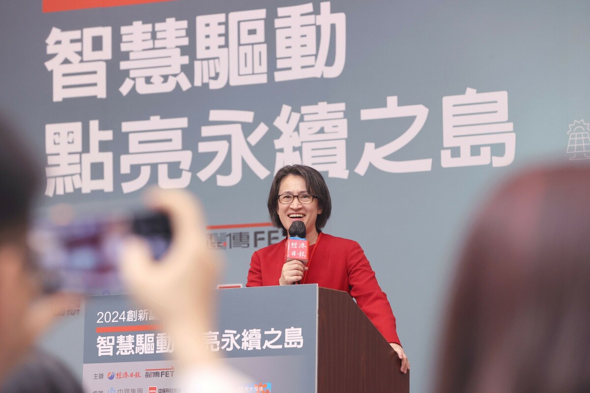 副總統蕭美琴出席「2024創新論壇–智慧驅動點亮永續之島」。 圖：總統府提供