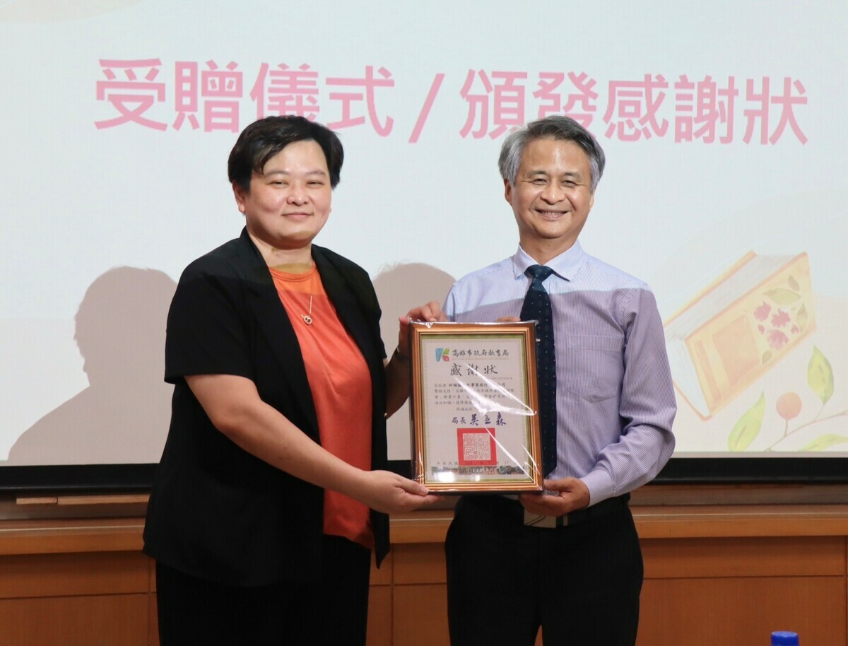 劉靜文(左)頒發黃崇城(右)感謝狀。 圖：高雄市教育局/提供