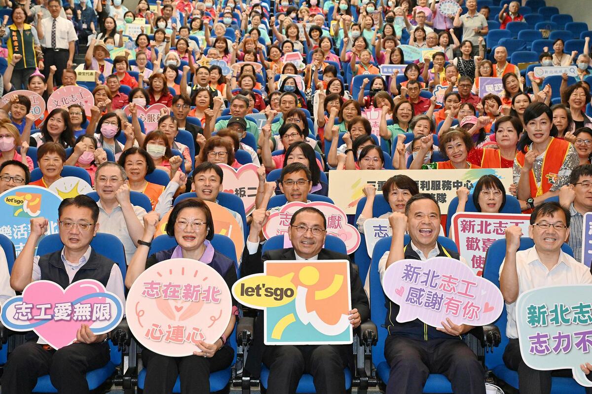 新北市政府舉辦「新北市志願服務評鑑績優表揚暨志工感恩活動」。 圖：新北市政府/提供