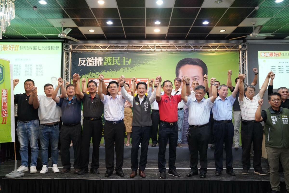 林俊憲舉辦「臺南最好」佳里、西港、七股後援幹部座談會，後援會總會長周文雄等後援幹部均到場站台，現場並湧進數百位支持者，場面熱 烈。 圖：林俊憲服務處提供