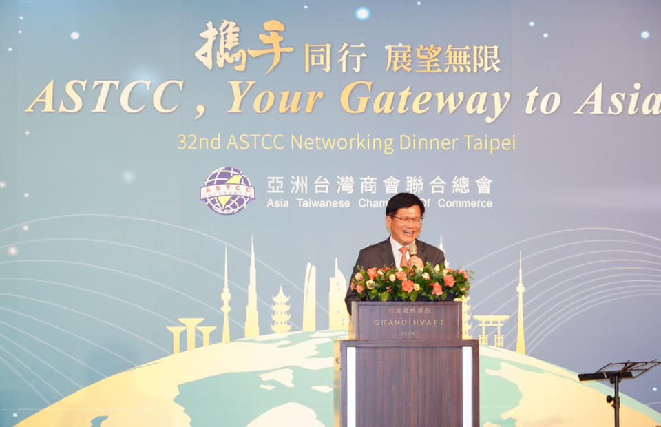 外交部長林佳龍出席亞洲台灣商會聯合總會晚宴。 圖：翻攝自林佳龍臉書