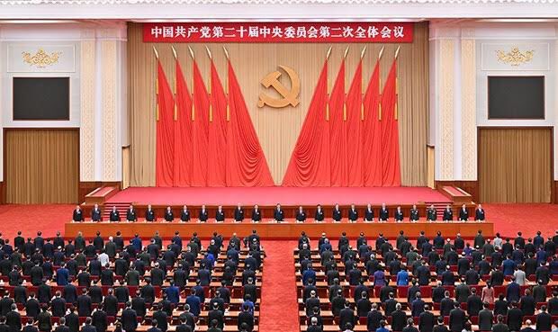 中國二十屆三中全會近期於北京展開定於18日閉幕。 圖：翻攝自羅玉鳳 X（前推特）帳號