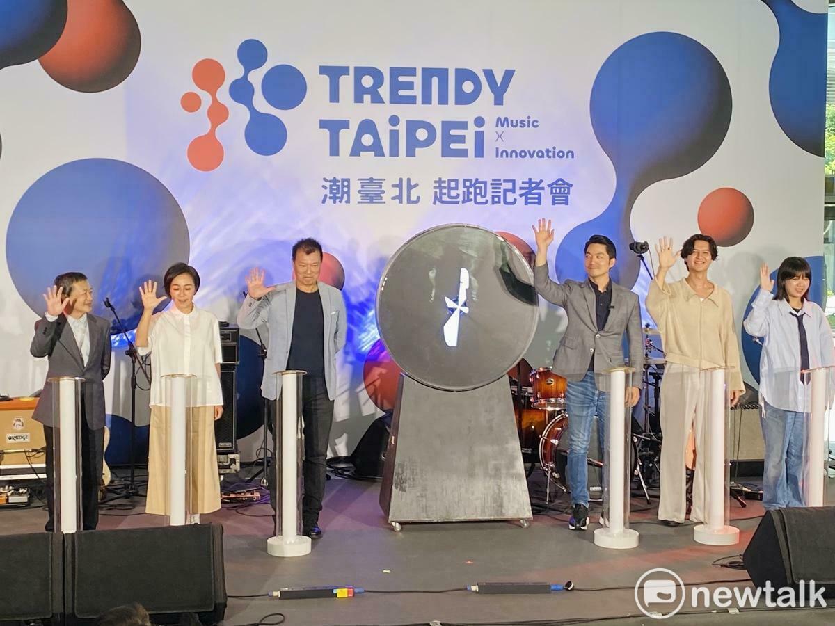 2024Trendy Taipei潮台北首波記者會今登場。 圖：周煊惠 / 攝