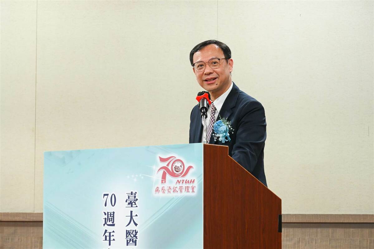 台大醫院病歷資訊管理室日前舉辦70週年學術研討會，健保署長石崇良等重要人士皆出席。 圖：台大醫院／提供