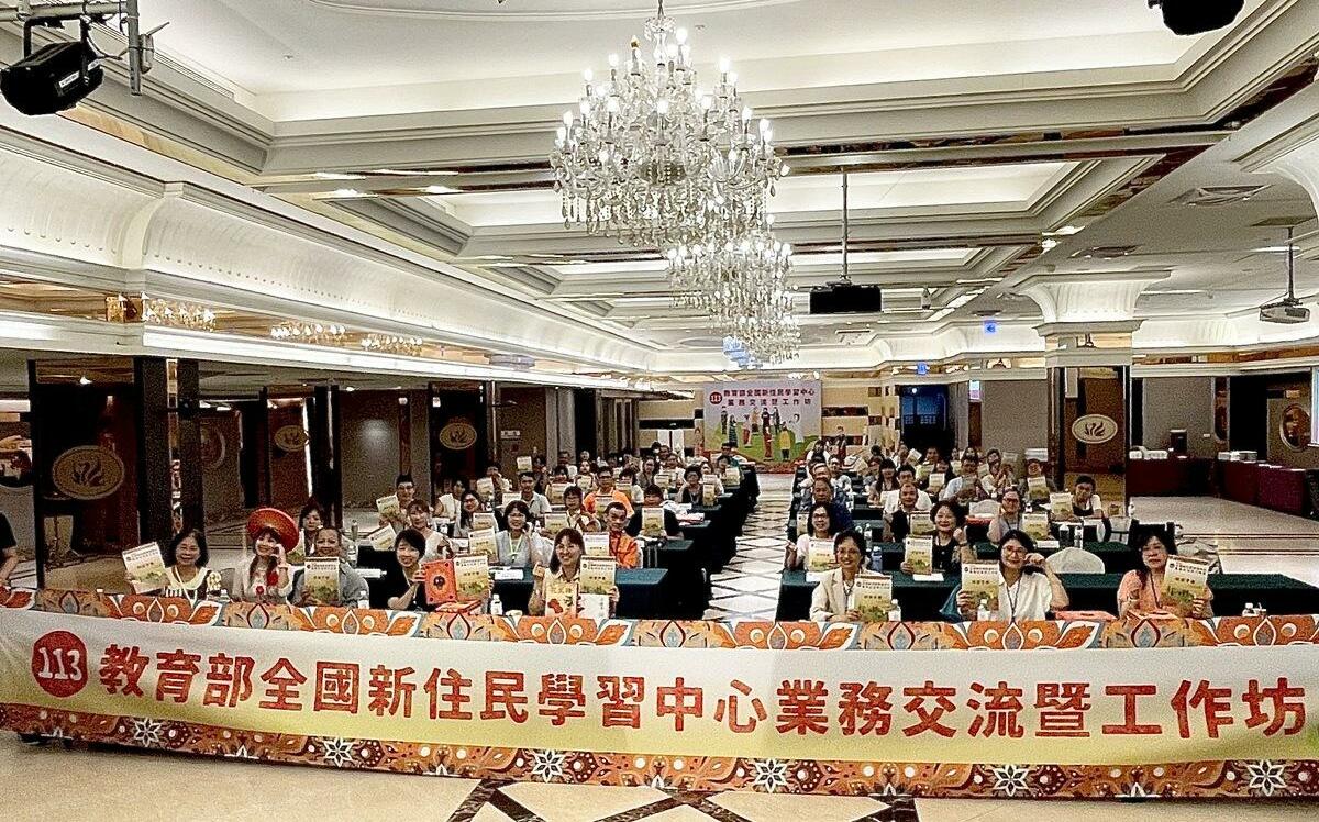 教育部全國新住民學習中心 高雄交流工作坊分享多元文化