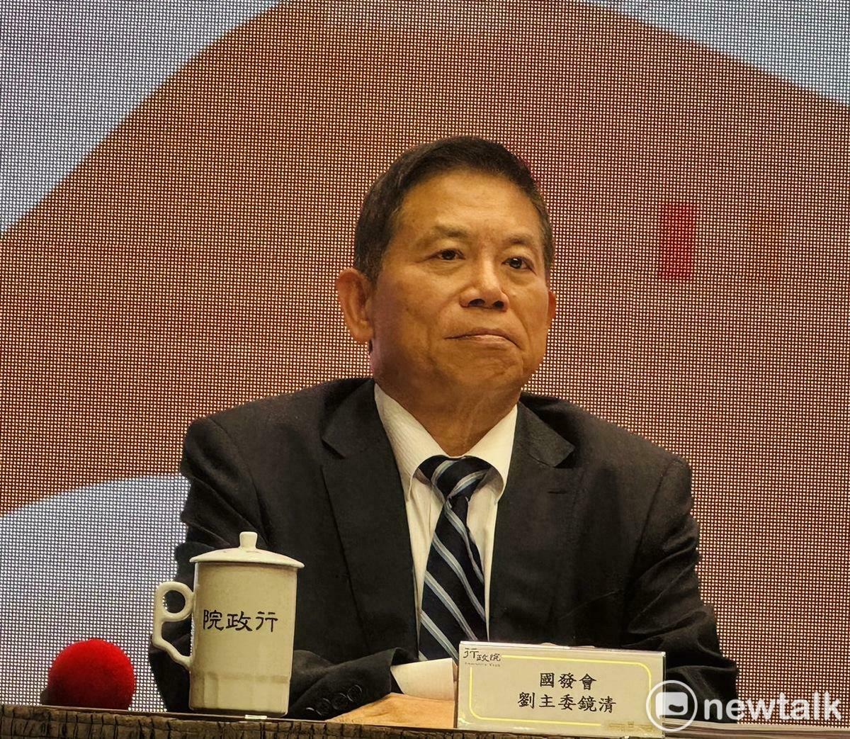 國家發展委員會主任委員劉鏡清。 圖：謝莉慧/攝