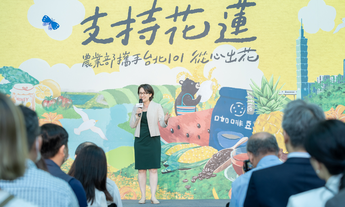 副總統蕭美琴出席「支持花蓮 農業部攜手台北101 從心出花」記者會。 圖：總統府/提供