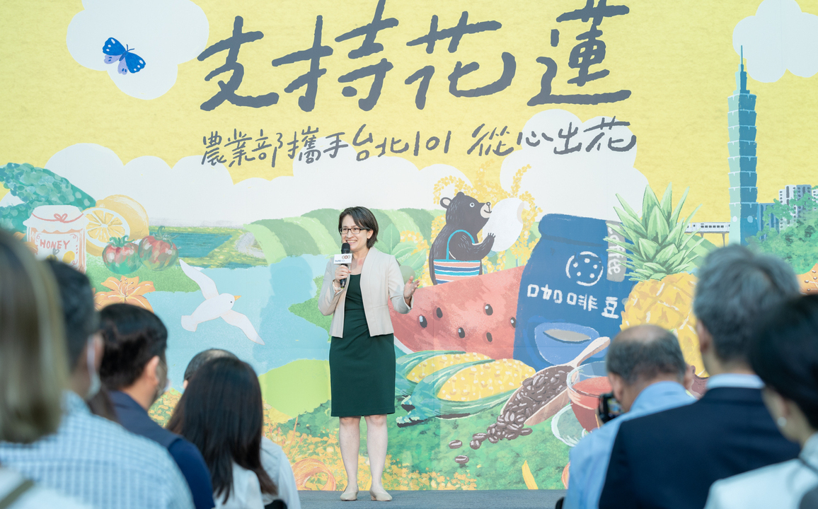 難忘花海與森林公園 蕭美琴推農產助復甦：我們都是花蓮人