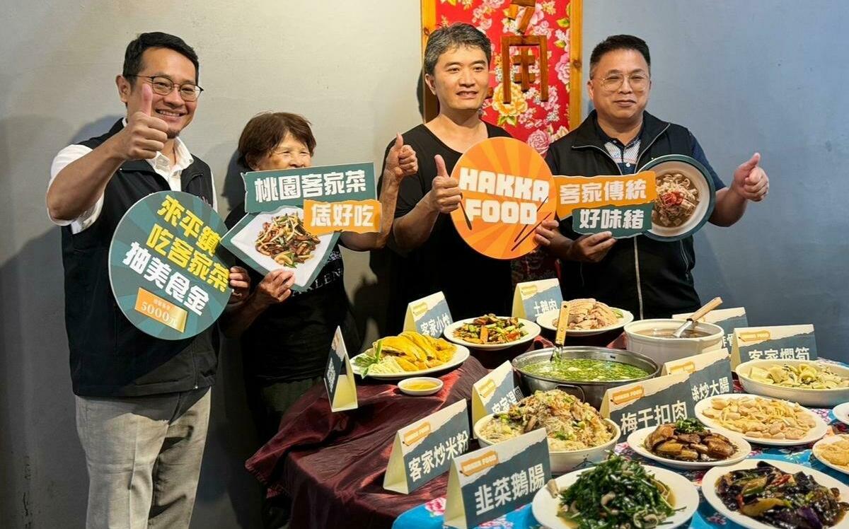 穿越「食」光懷舊味 桃客義勇祭 吃客菜抽2萬元