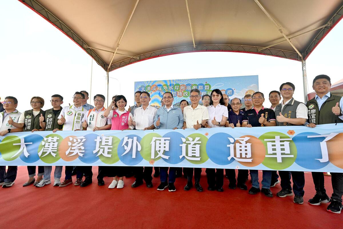 大漢溪堤外便道今起開放通車，三重到鶯歌老街開車僅需30分鐘。 圖：新北市政府/提供