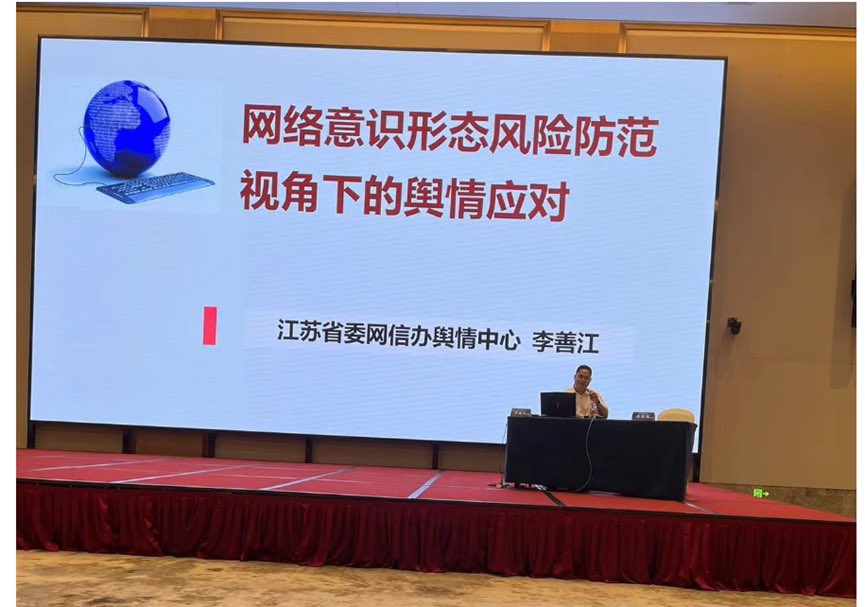江蘇省委網信辦輿情中心主任李善江在講座中宣稱，薑萍事件是阿里巴巴炒作，後續不會再有姜萍的報導。 圖：翻攝自方舟子 X（前推特）帳號