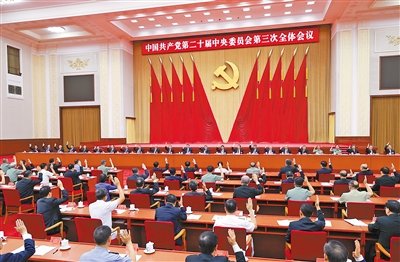 中國近期舉辦第二十屆三中全會，會議結束後發布公報確認開除李尚福、李玉超以及孫金明三人的黨籍，並由候補委員遞補。然而有媒體發現，一名候補委員「被跳過」，可能正在接受調查或已經出事了。 圖：翻攝自 @huaxiadadi5000 X 帳號
