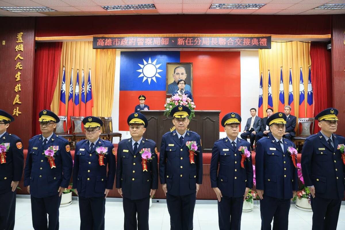 高市警卸、新任分局長聯合布達交接。 圖：高雄市警局/提供