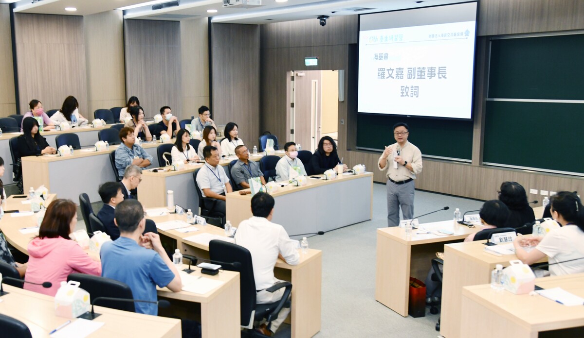 海基會19日舉辦第17屆「台生研習營」，副董事長羅文嘉親自到場勉勵學子。 圖：海基會提供