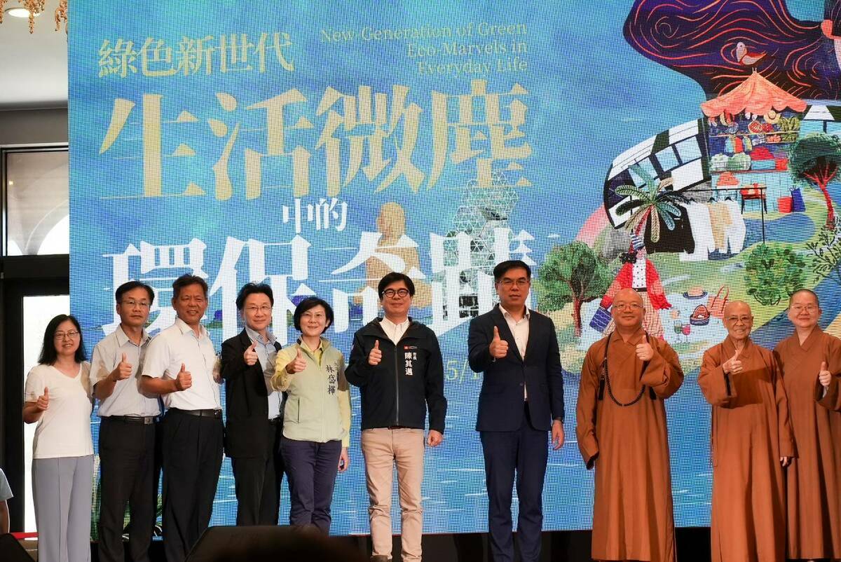 佛陀紀念館環教設施場所揭牌儀式。 圖：林岱樺服務處/提供