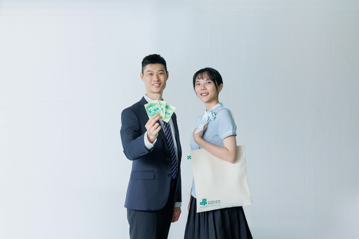民進黨全代會7/21登場，限定的主視覺「盾牌貼紙」、「標語帆布袋」提前曝光。 圖：民進黨/提供