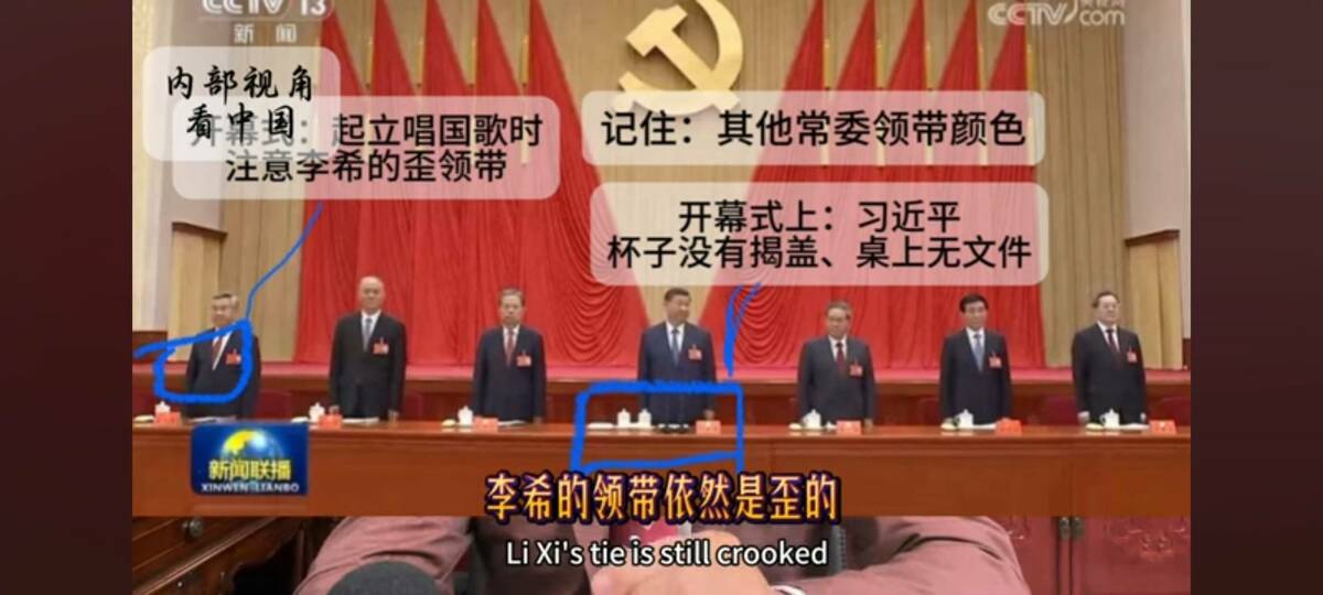 杜文指出，央視的開幕式與閉幕式影片的確有不同之處，但懷疑是央視造假。 圖 : 翻攝自杜文Yourube