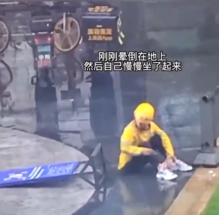 外送員雨中多次暈倒，但仍不想休息，堅持起身繼續工作。 圖:翻攝自 羅翔 X