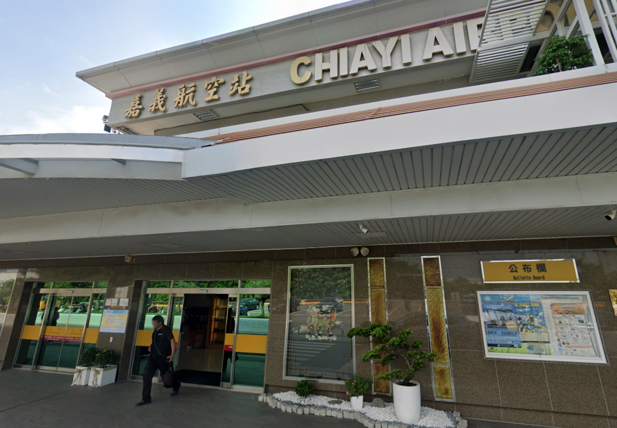 今日下午受到強烈雷雨影響，民航局宣布嘉義機場自下午3時起暫停地面作業。此舉可能導致部分航班出現延誤情況，民航局特別呼籲旅客及接機民眾密切關注航班異動資訊。 圖：翻攝自Googlg Map
