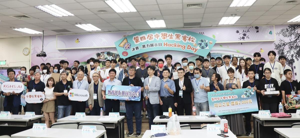 第4屆中學生黑客松」競賽決選於高雄女中展開。 圖：高雄市教育局/提供