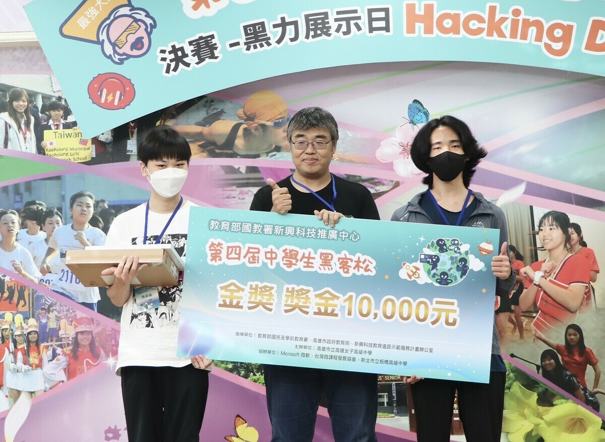 李懷仁(中)頒發金獎來自台中的GIGACHAD。 圖：高雄市教育局/提供