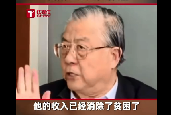 中國國家稅務總局前副局長許善達指稱，家庭裡只要有1人月入4000多人民幣，全家就算脫貧了。 圖：翻攝微博