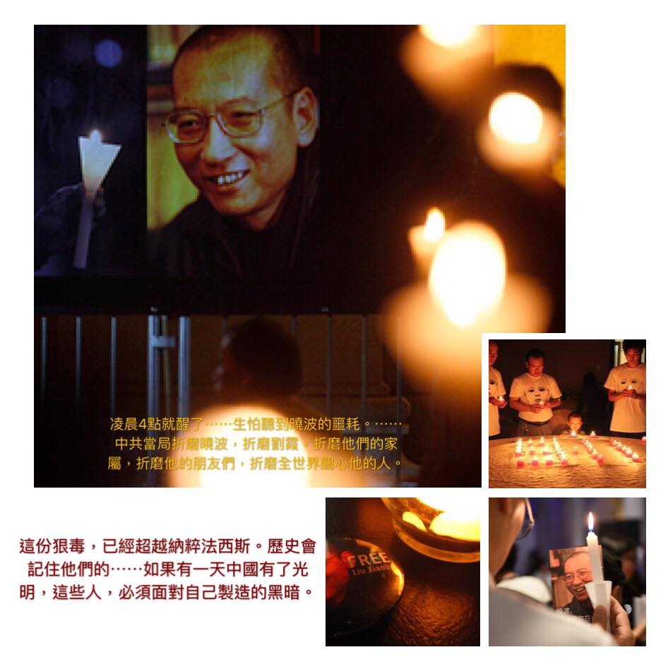 Chan Ching Wa Jonathan也節錄自王丹的原文：「凌晨4點就醒了⋯⋯生怕聽到曉波的噩耗。⋯⋯中共當局折磨曉波，折磨劉霞，折磨他們的家屬，折磨他的朋友們，折磨全世界關心他的人。這份狠毒，已經超越納粹法西斯。歷史會記住他們的⋯⋯如果有一天中國有了光明，這些人，必須面對自己製造的黑暗。」 圖 : 翻攝自Chan Ching Wa Jonathan.臉書