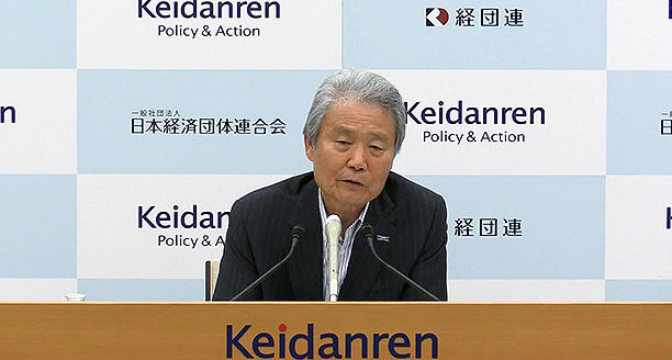 日本經濟團體連合會公布123家大企業今年春季勞資談判結果，月平均薪資調幅超過7000日元。 圖：翻攝本經濟團體連合會官網