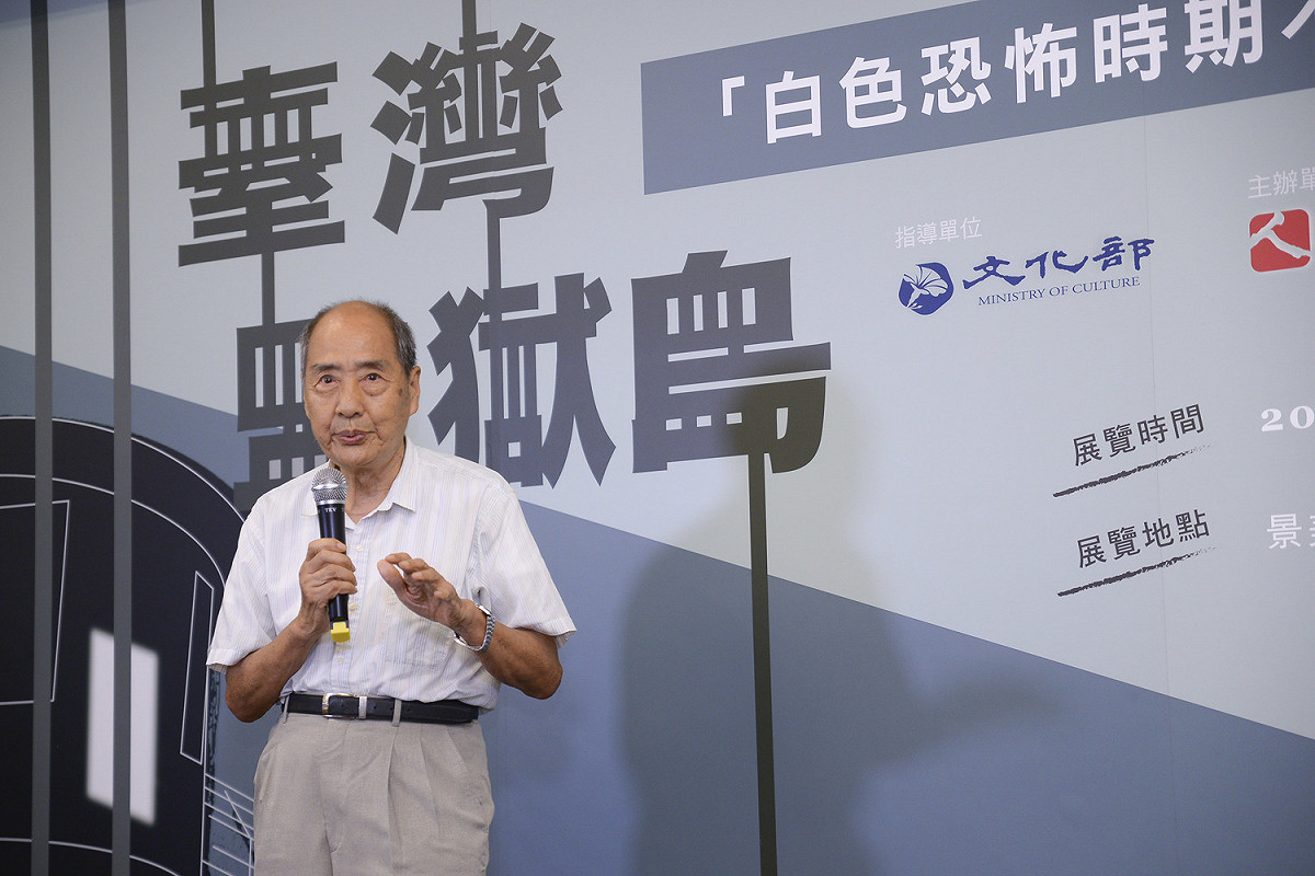 政治受難者張則周前輩致詞，分享受難經歷 圖：國家人權博物館籌備處提供