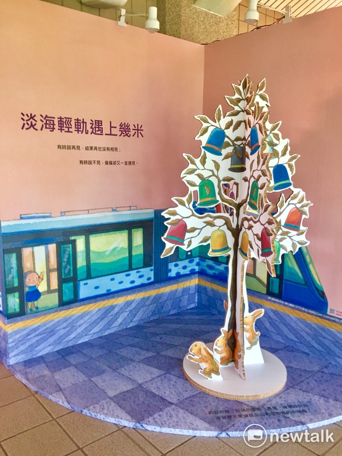 於捷運紅樹林站內月台及天橋連通道舉辦的「淡海輕軌遇上幾米」展覽不只是公共藝術，還結合站體做發揮，展期從7月15日起至8月31日止。 圖：陳奕/攝