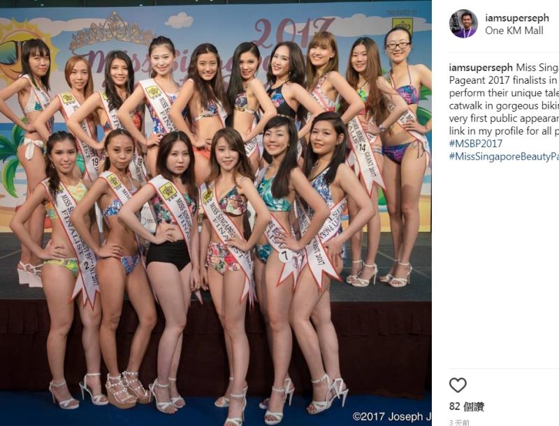 參加今年新加坡小姐選美賽佳麗們的合影照。 圖: 翻攝自iamsuperseph instagram網頁www.instagram.com