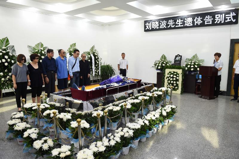 劉曉波告別儀式在瀋陽的渾南區殯儀館舉行(瀋陽市政府) 圖:翻攝自香港商電台網站