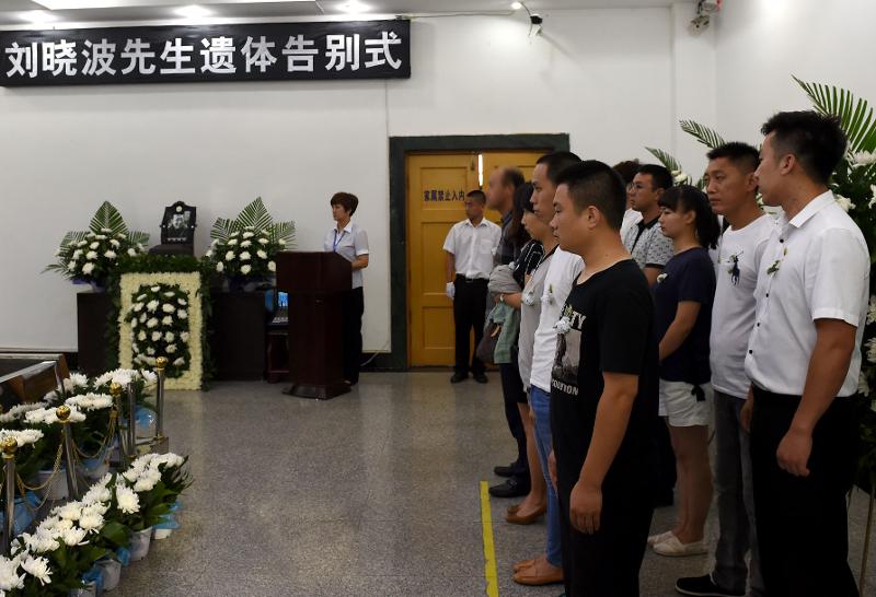 瀋陽市政府指劉曉波生前好友亦有出席告別式 (瀋陽市政府提供) 圖:翻攝自香港商電台網站