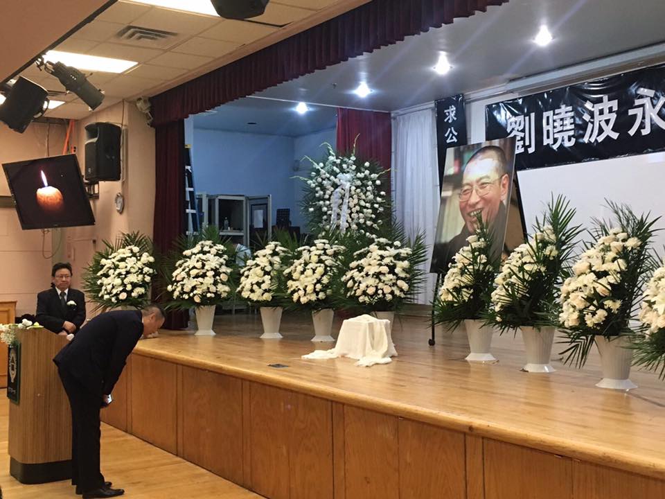 民運人士王丹15日（美東時間）在紐約僑界舉行的劉曉波追悼大會上，建議成立劉曉波遇害真相調查委員會，並呼籲營救劉霞。 圖：王丹网站 Wang Dan's Page FB